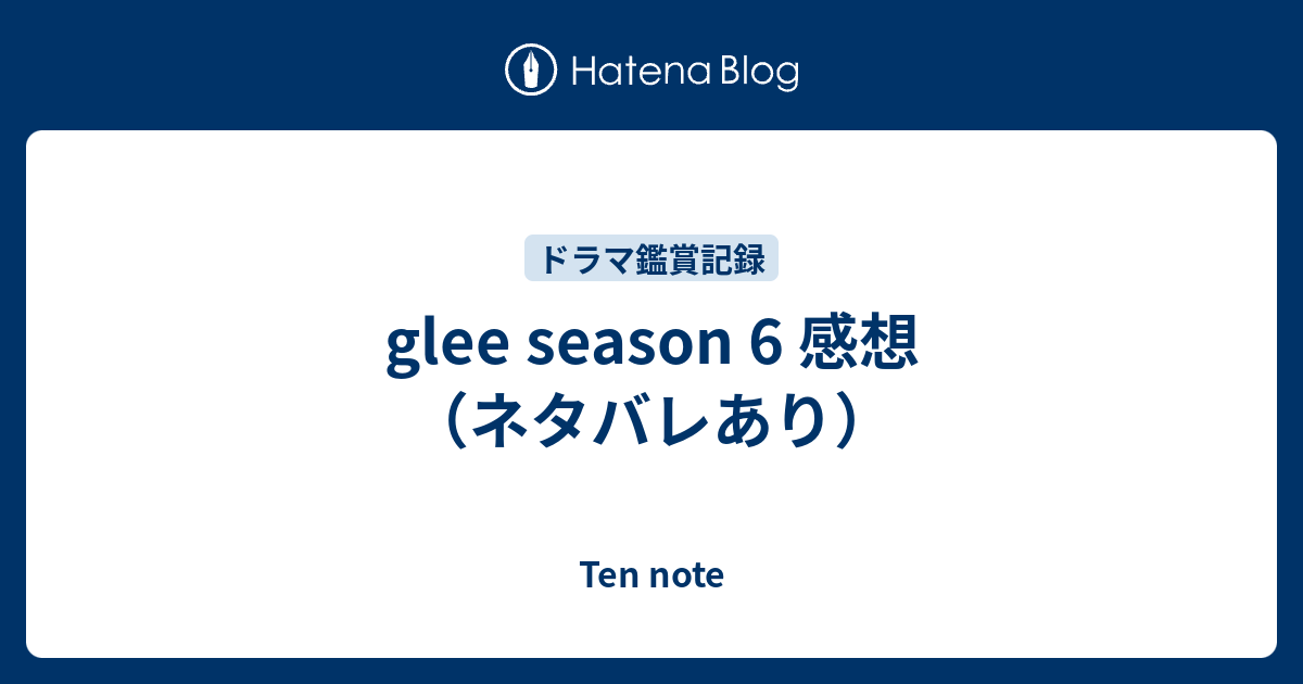 Glee シーズン3の使用曲一覧