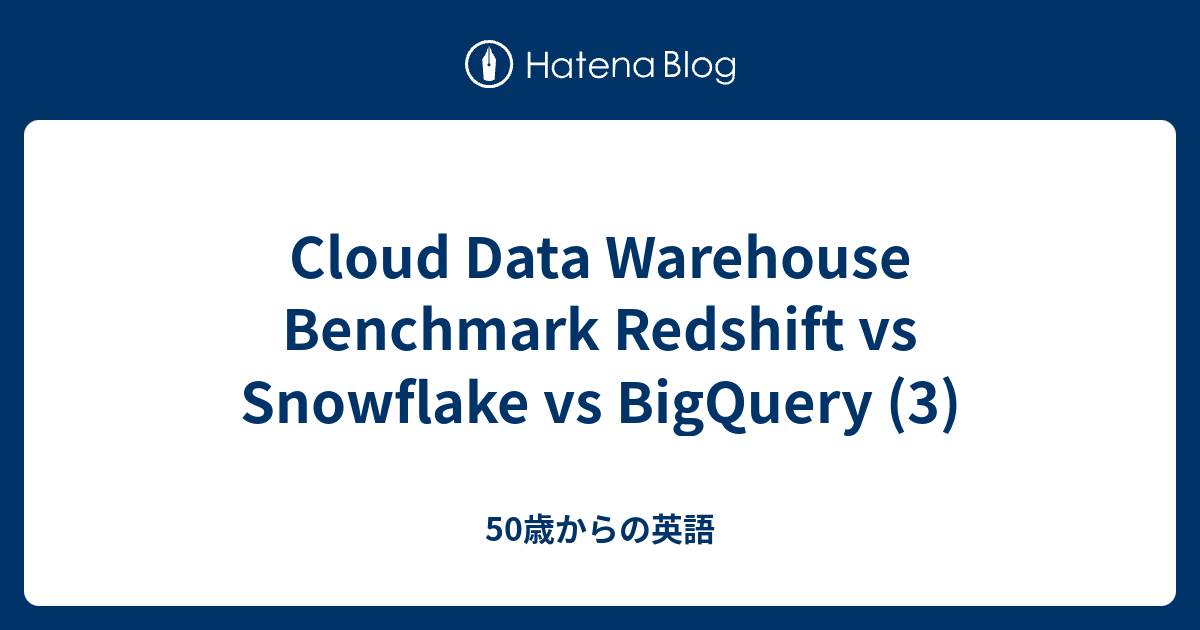 Cloud Data Warehouse Benchmark Redshift vs Snowflake vs BigQuery (3 ...