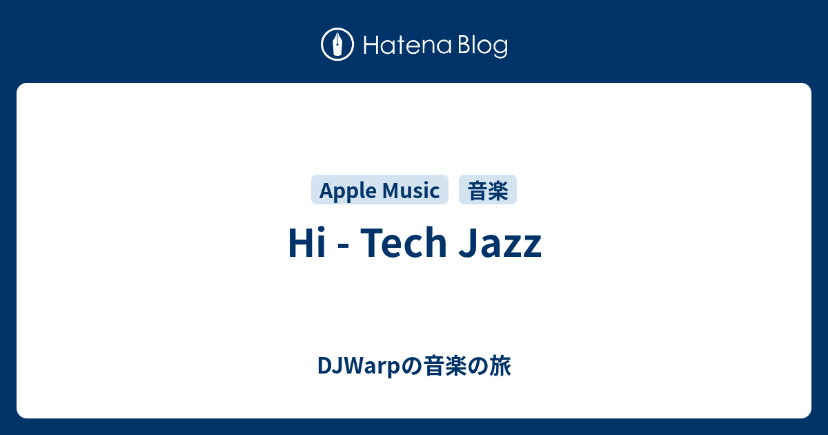 Hi Tech Jazz Djwarpの音楽の旅