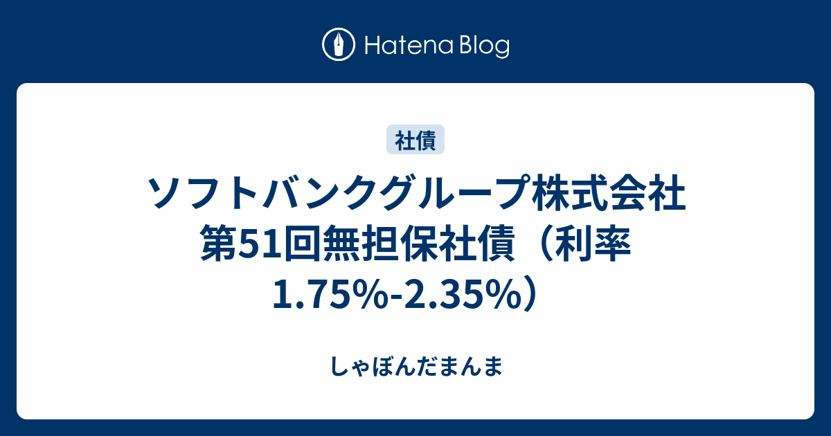 平愛梨 夫が寝たあとに