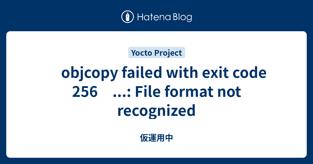 objcopy-failed-with-exit-code-256-file-format-not-recognized