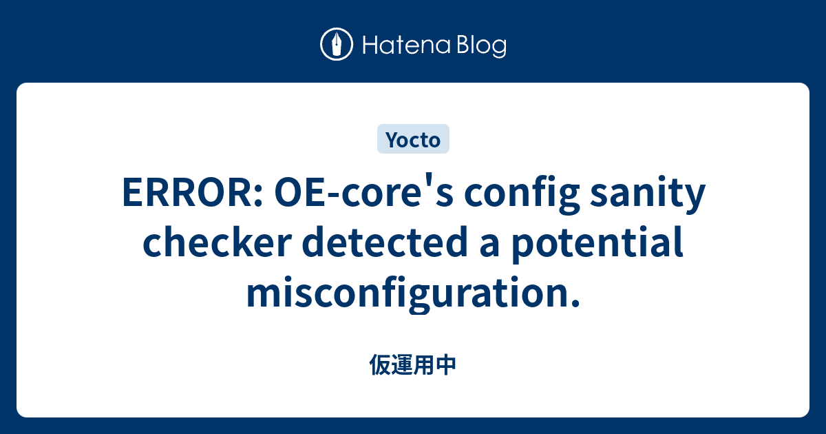 Error oe core s config sanity checker detected a potential
