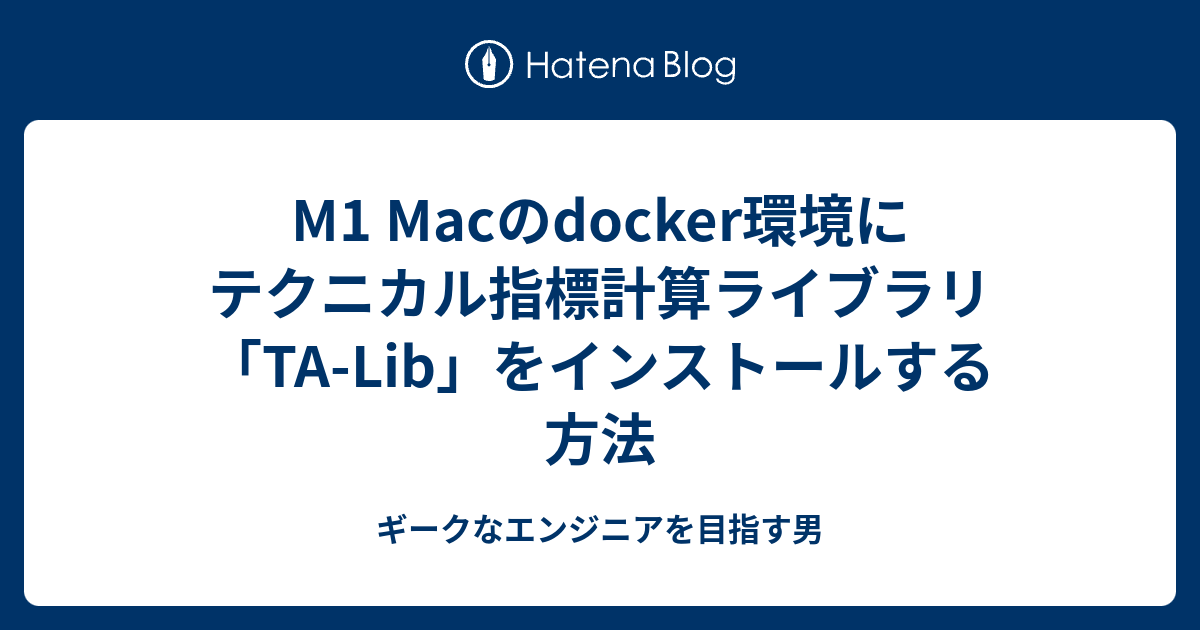 m1-mac-docker-ta-lib