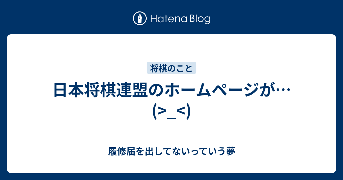 日本棋院初段免状 平成11年 【楽天カード分割】 - www.woodpreneurlife.com