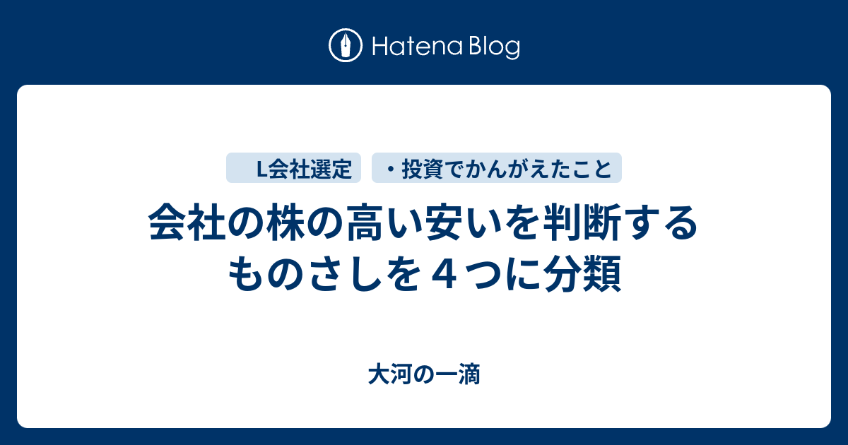 Ngantuoisoneo7 壮大 大河 の 一滴 意味