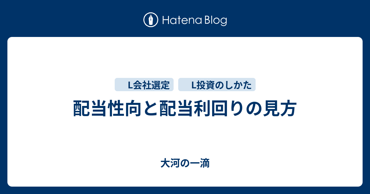 Ngantuoisoneo7 壮大 大河 の 一滴 意味