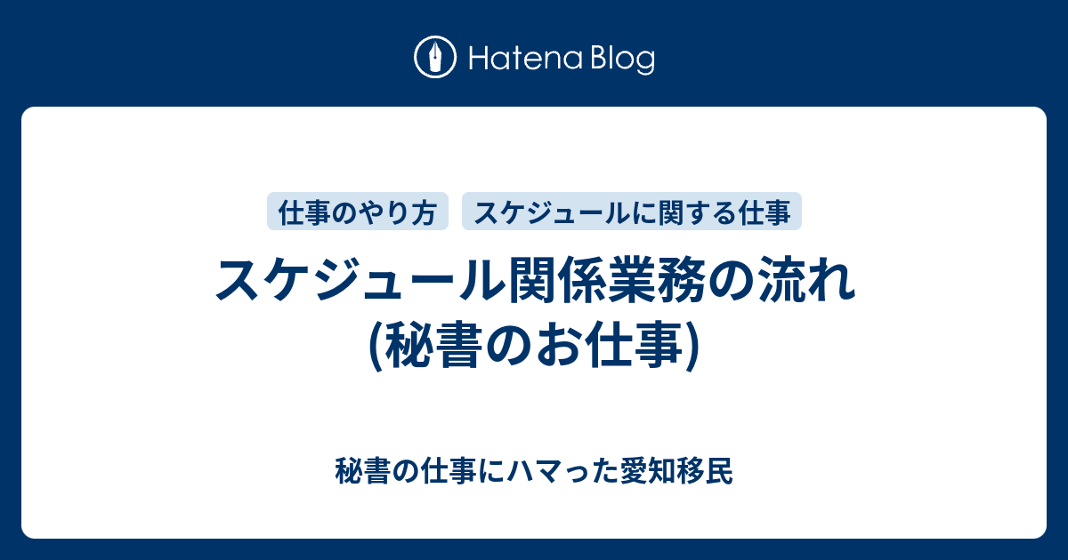 50 会食 お礼状 秘書 最高のスタイルの画像を無料で