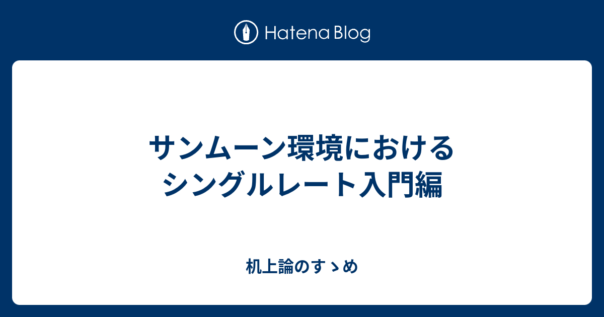 コンプリート ウルトラサンムーン ふといホネ ポケモンの壁紙