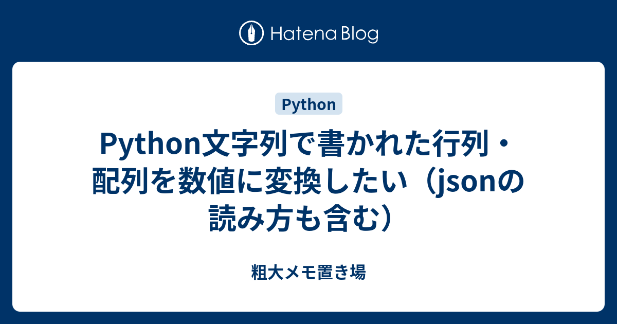 配列の要素への値の代入 Java虎の巻