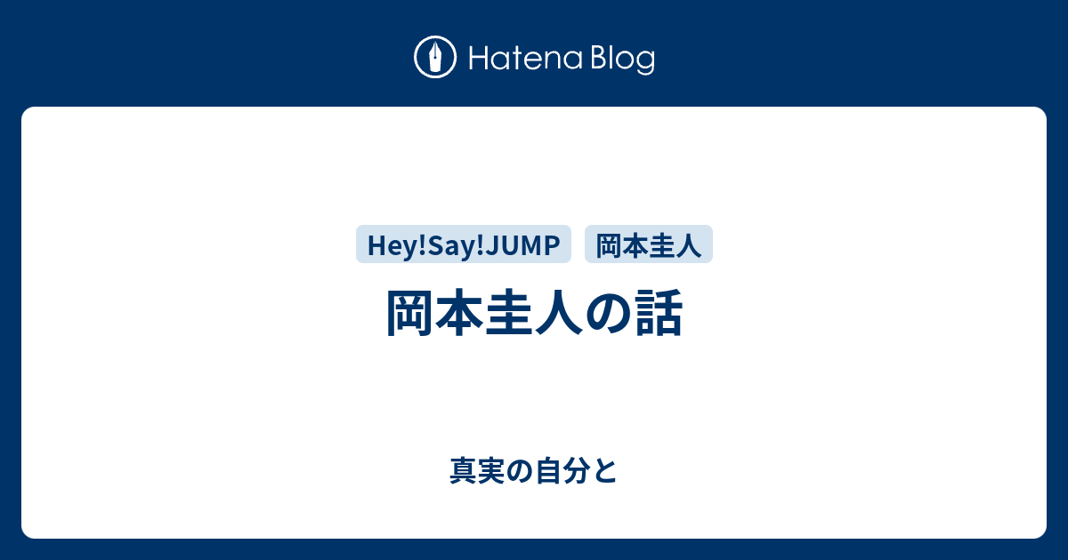 すべての動物画像 50 Hey Say Jump 面白いエピソード