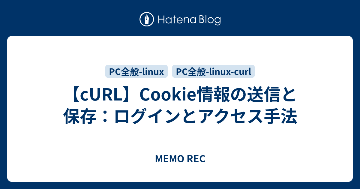 Php Curl 関数を使って外部サイトから情報を取得する方法を解説 フライテック