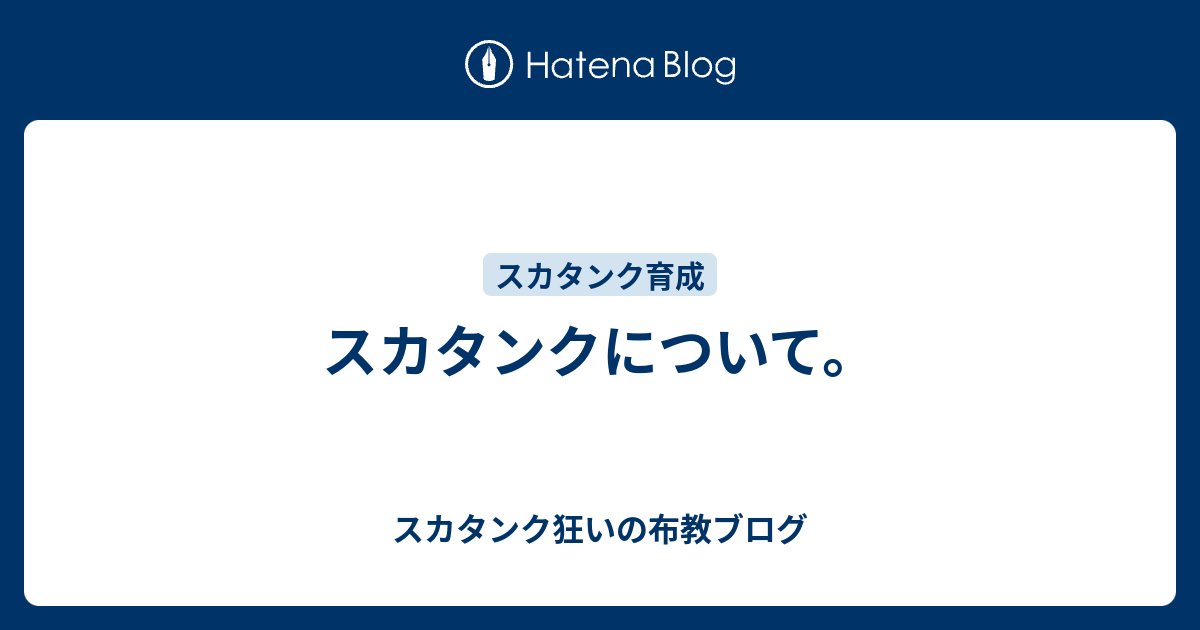 トップ100スカタンク 弱点 すべてのぬりえ