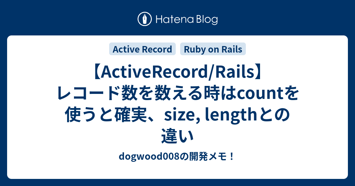 rails 最新のレコード 販売