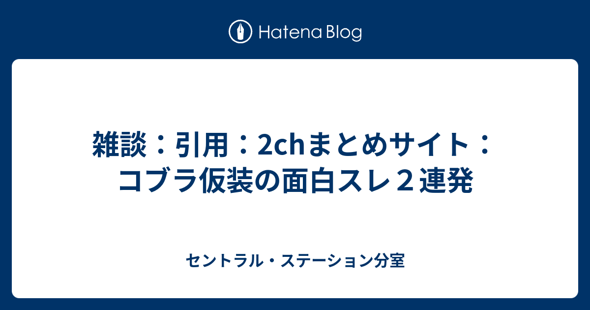 印刷 面白 スレ まとめ 面白 スレ まとめ