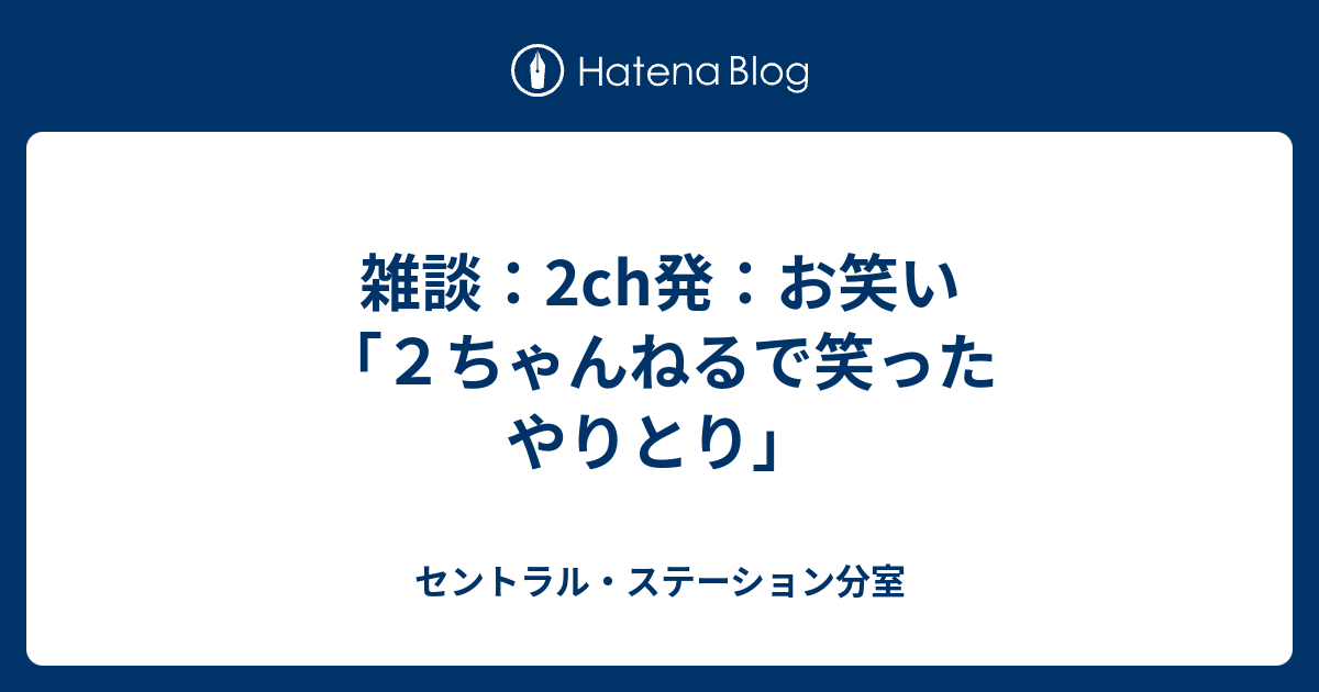 カオス ちゃんねる カオスポッド の効果 カオスループのデッキ 回し方解説 カオスポッド とカオスループは強いのか