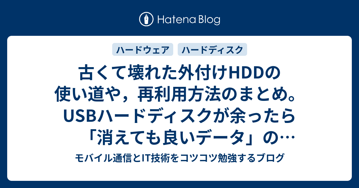 大容量ｈｄｄの使い道 クチコミ掲示板 価格 Com