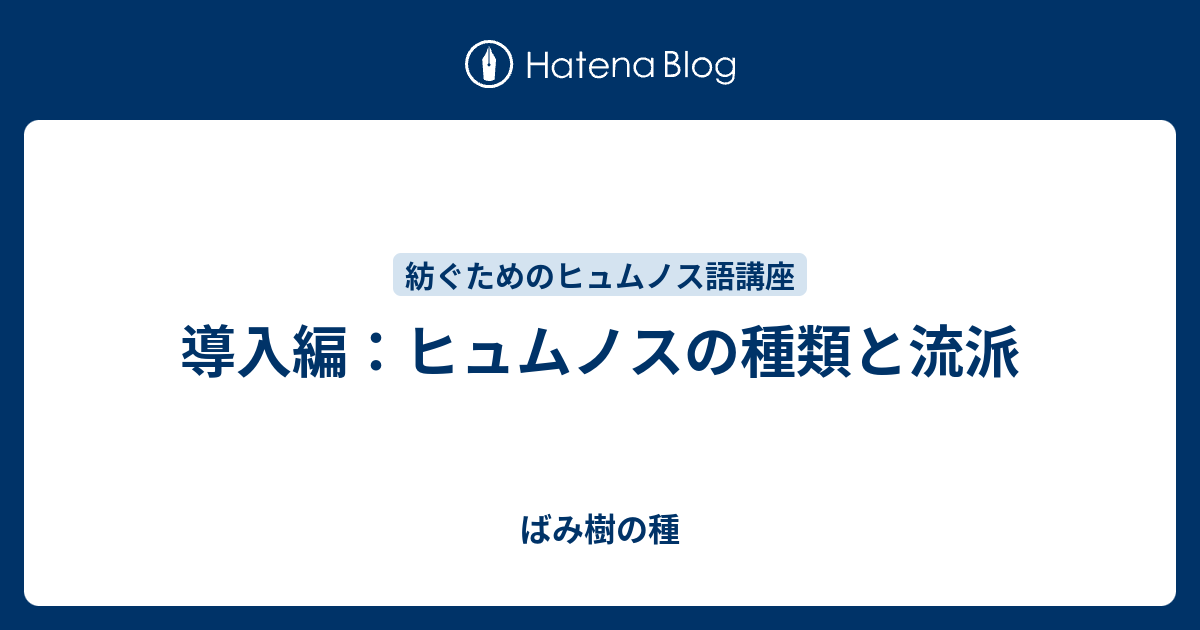 ヒュムノス CD クルトヒュムネス 神と対話した詩 アルトネリコ 