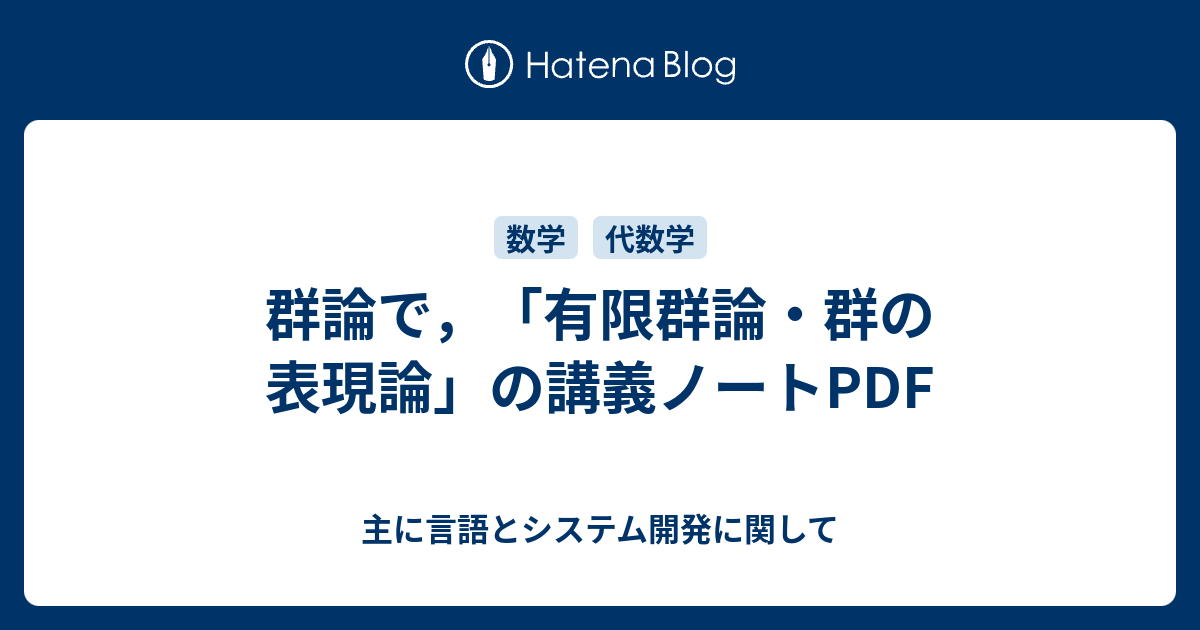 OD>等質空間上の解析学?リー群論的方法による序説 (紀伊國屋数学叢書 