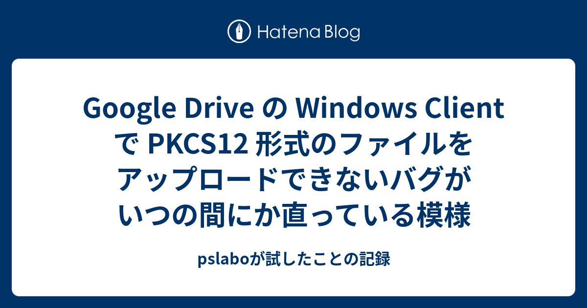 Pkcs12 как создать windows