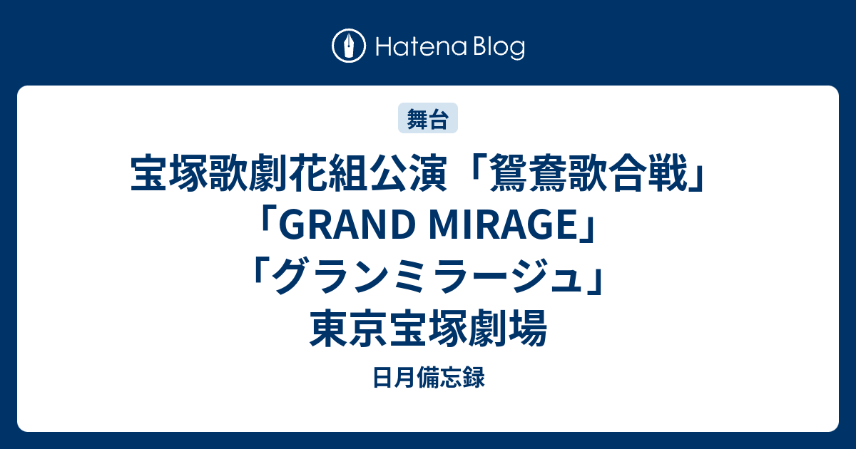 ミラージュ 国内販売中/1月21日発売予定】プーマ ミラージュ モックス 全2色