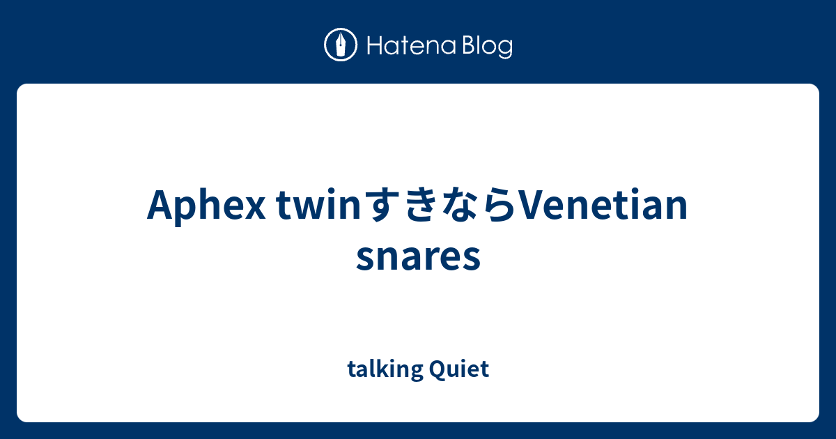 Aphex Twinすきならvenetian Snares Talking Quiet