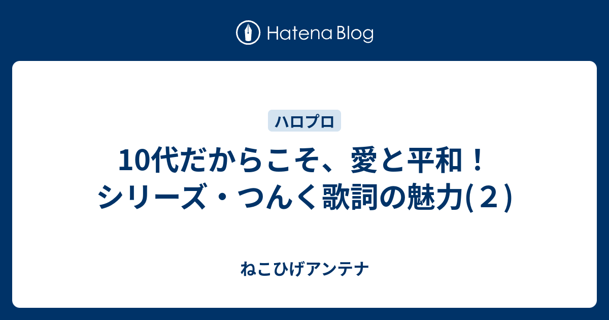 君 が 好き だ と 叫び たい うたまっぷ Englshbif