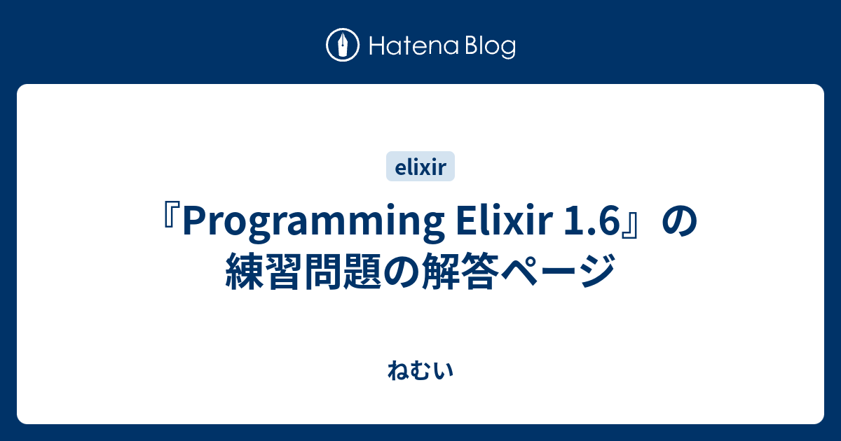 Download Programming Elixir 1.6 By Dave Thomas [Dave Thomas] – MRQOI