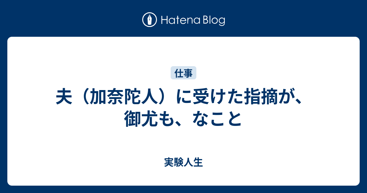 尤もなこと – 尤も 言い換え | 「尤 も」の意味や使い方 わかりやすく解説 Weblio辞書 – TISE