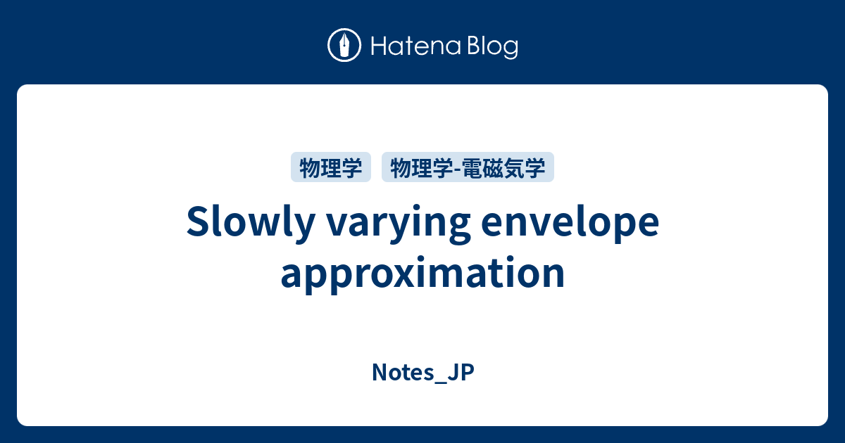Slowly varying envelope approximation - Notes_JP