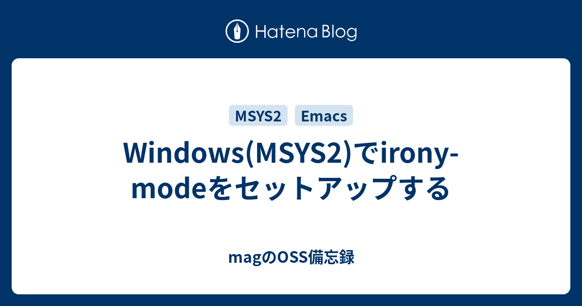 msys2 windows セットアップ