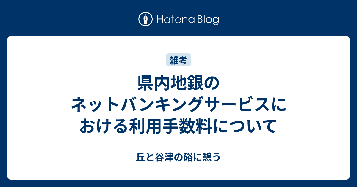 新しいコレクション アルファ ダイレクト バンキング ベストキャリアアイデア画像