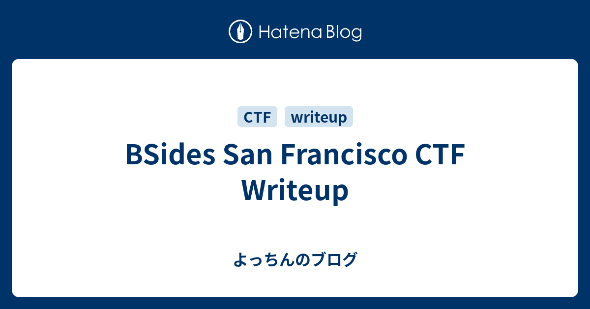 BSides San Francisco CTF Writeup よっちんのブログ