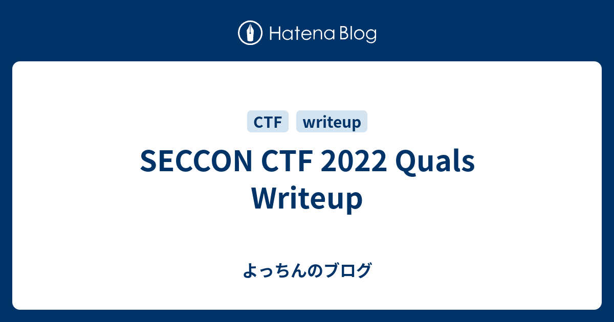 SECCON CTF 2022 Quals Writeup - よっちんのブログ