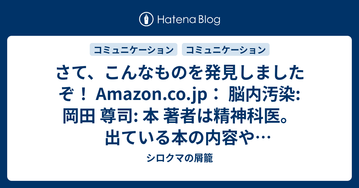 シロクマの屑籠