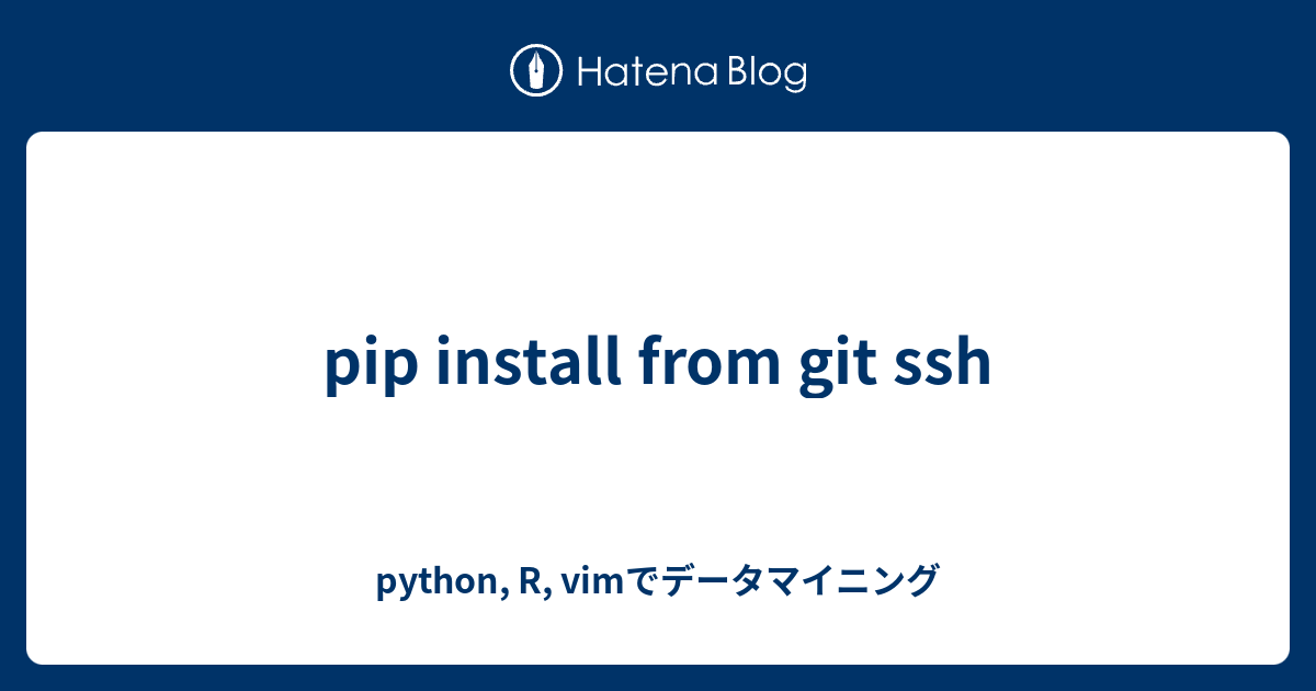 pip-install-from-git-ssh-python-r-vim