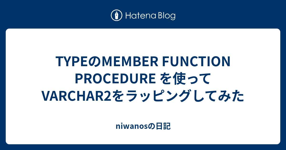 TYPE MEMBER FUNCTION PROCEDURE VARCHAR2 Niwanos 