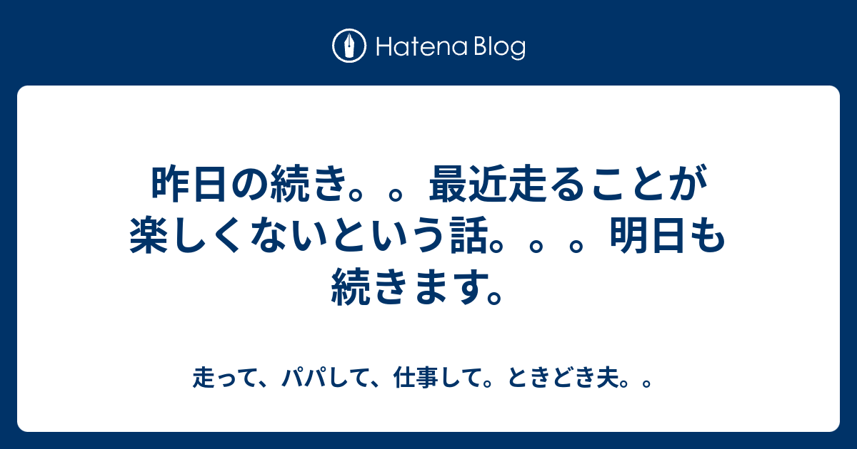 楽しく ない 最近