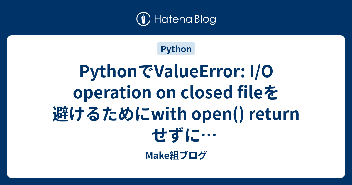 Python ValueError I O operation on closed file with