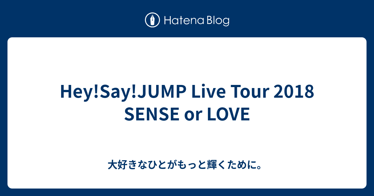 Hey Say Jump Live Tour 2018 Sense Or Love 大好きなひとがもっと