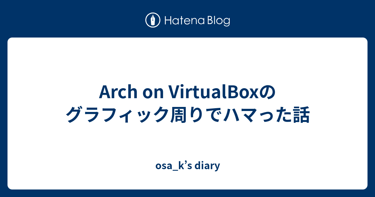 arch-on-virtualbox-osa-k-s-diary