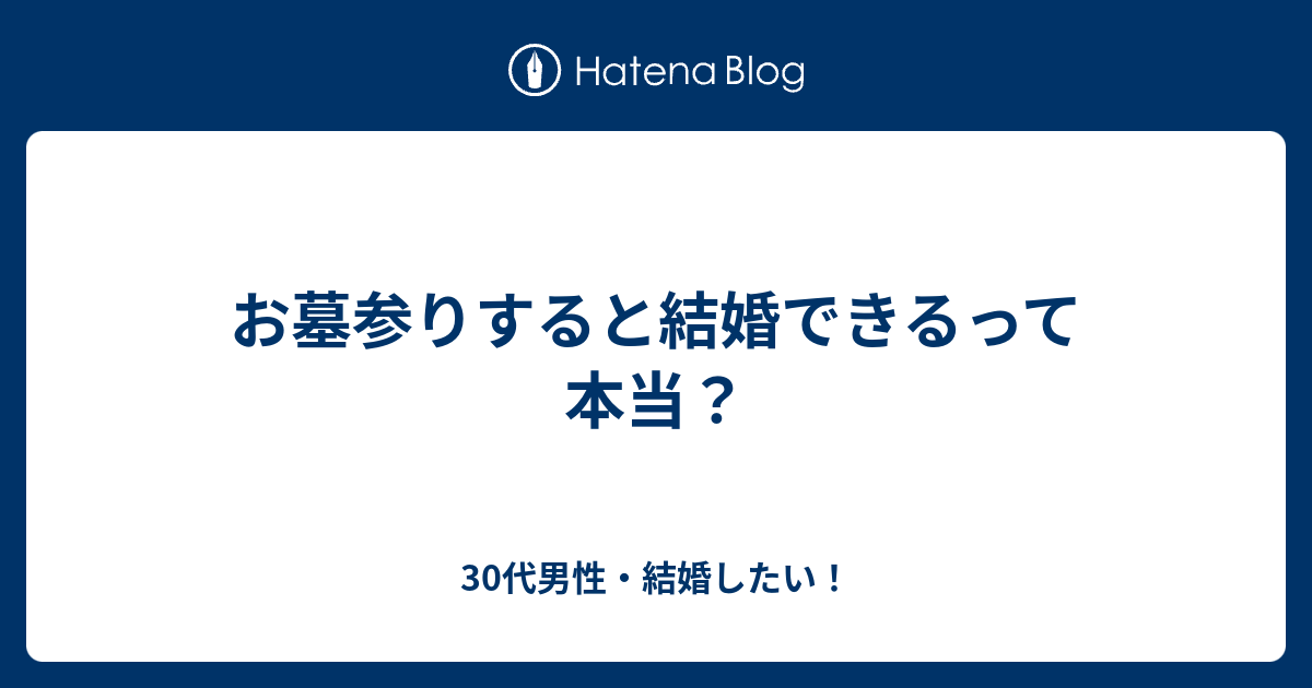 はとことは結婚できる いとこ はとこ またいとこ の違いは 家系図で見る親族の呼び名