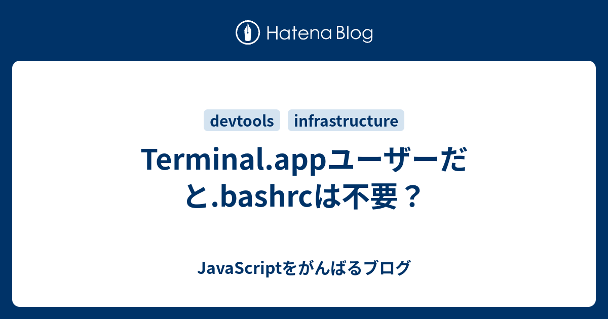 terminal-app-bashrc-javascript