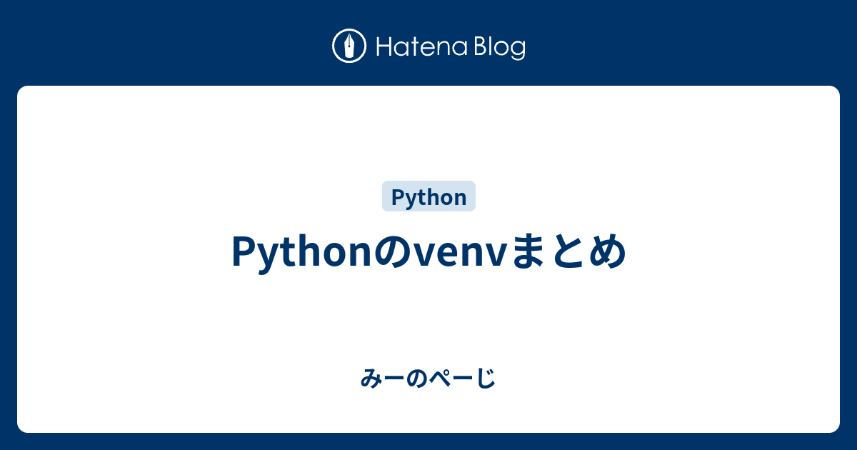 python-venv