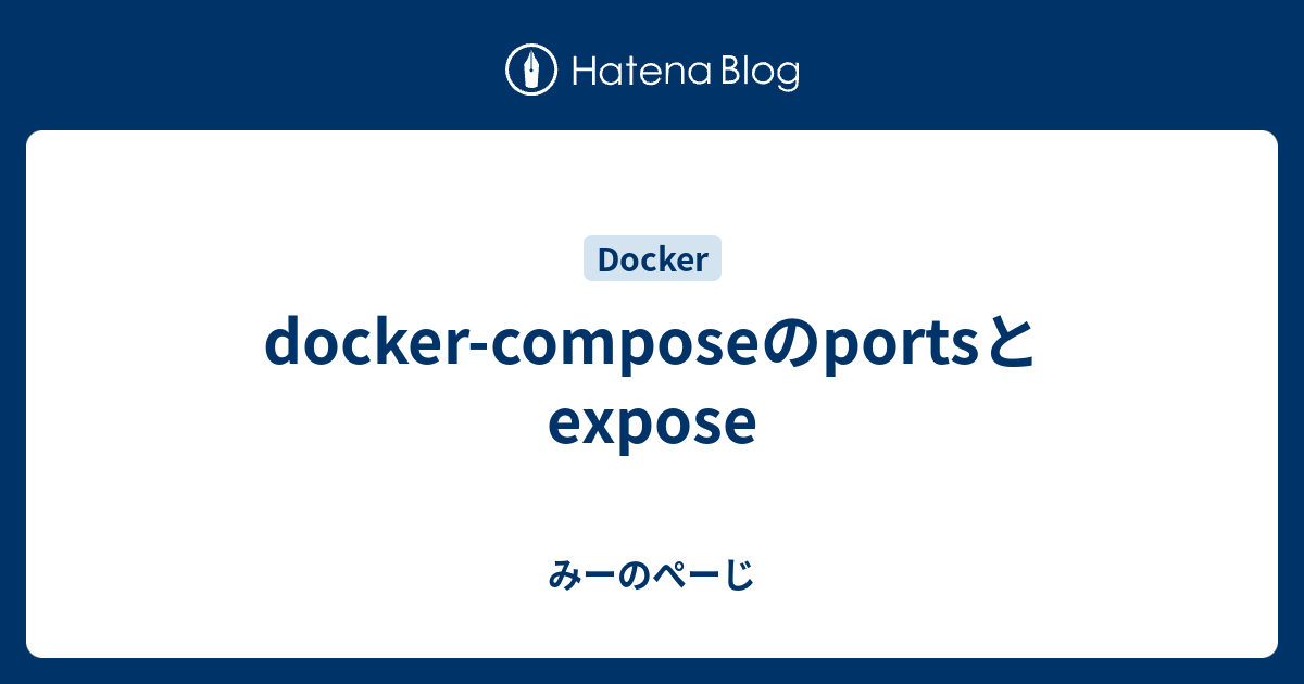 Docker compose ports expose 