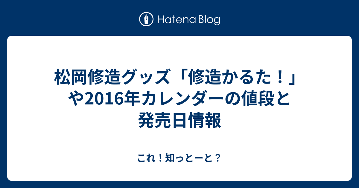 ロイヤリティフリーサバ に なれ 修造 意味 かっこいい 画像hd品質