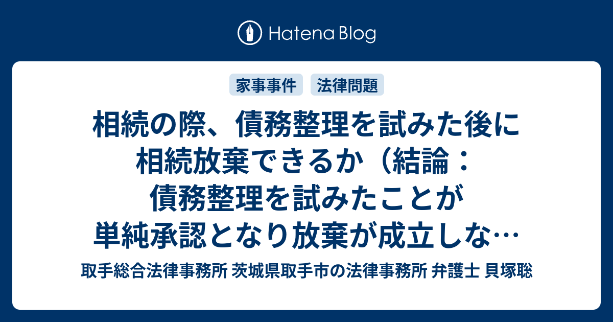 品質は非常に良い 相続における承認 放棄の実務 : QAと事例 fawe.org