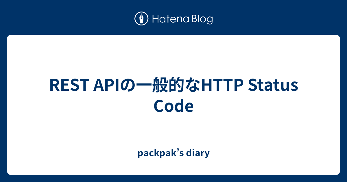 rest-api-http-status-code-packpak-s-diary