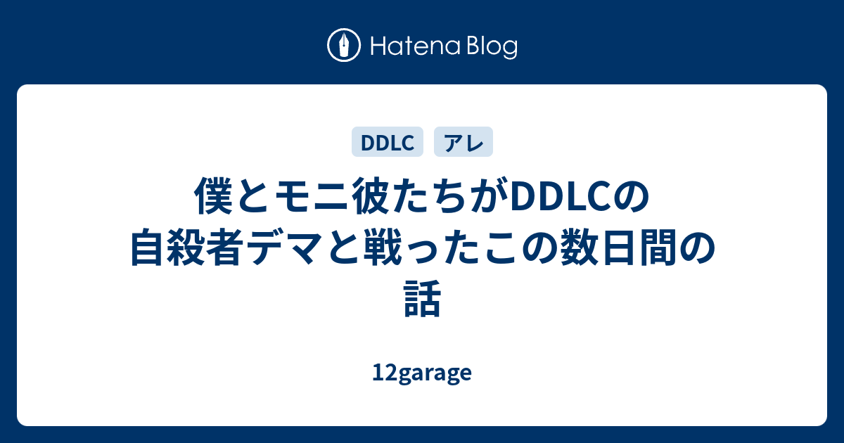 145人の自殺者 : 彼らはいかにして命を絶ったか? - 本