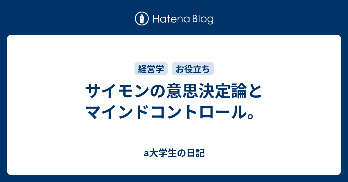 価格戦略論 - ビジネス/経済