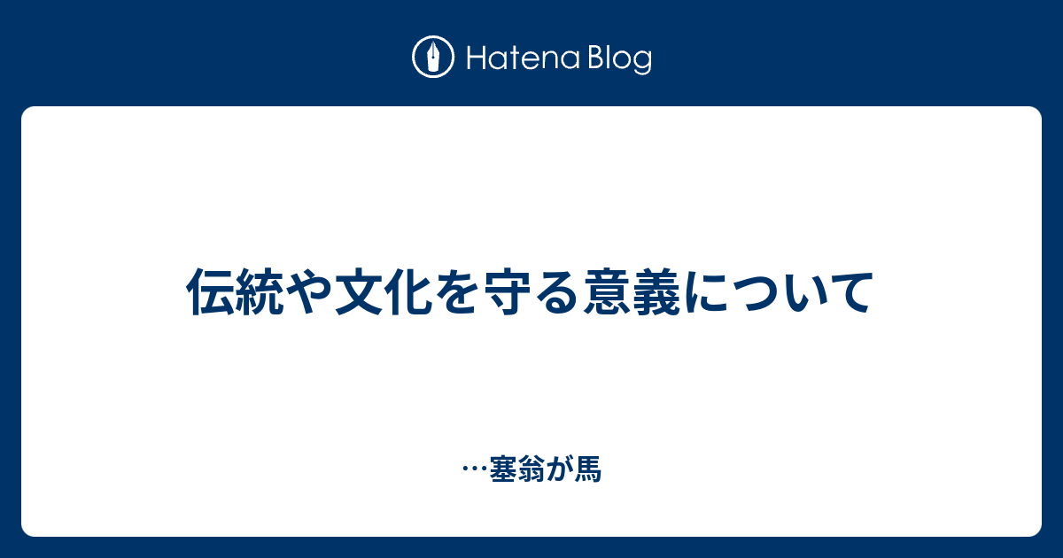 会員からのお知らせ 7ページ 茨城県商工会連合会 グーペ版サイト